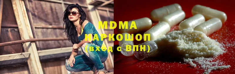 магазин  наркотиков  Усть-Илимск  MDMA Molly 